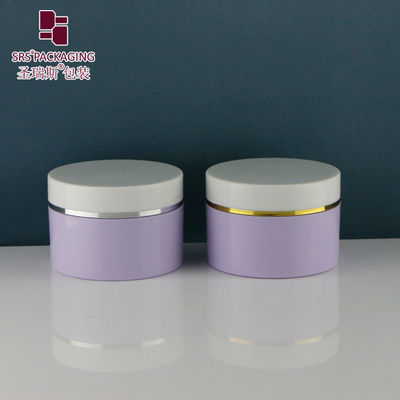 주문 SRSQ-120g 스크류 캡 플라스틱 크림 용기 지속 가능한 맞춤형 화장품 용기 온라인 제조